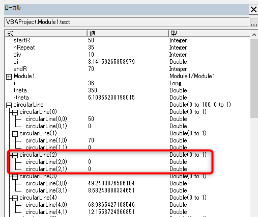 ローカルウィンドウ
