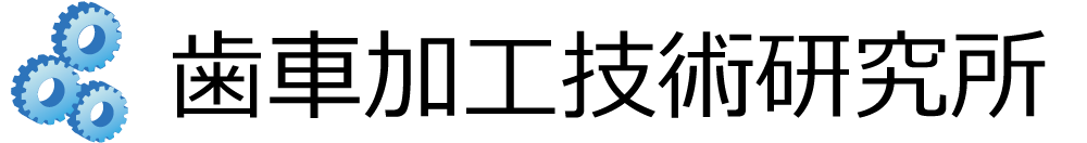 歯車加工技術研究所ロゴ