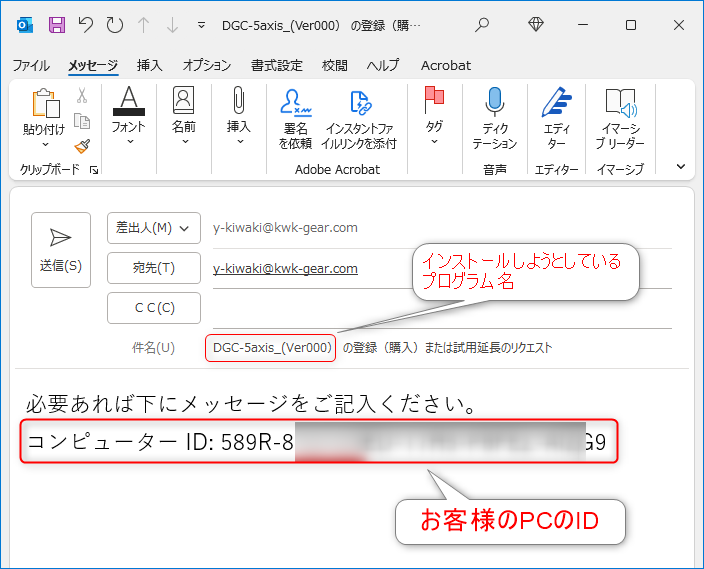インストール画像4