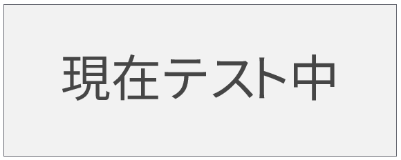 エンドミルによるダイレクトギヤミーリング